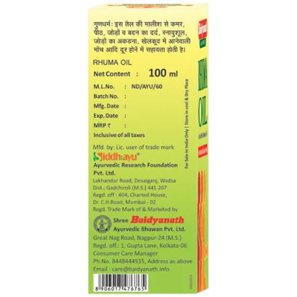 Baidyanath Rhuma Oil, 100 ml-3.webp